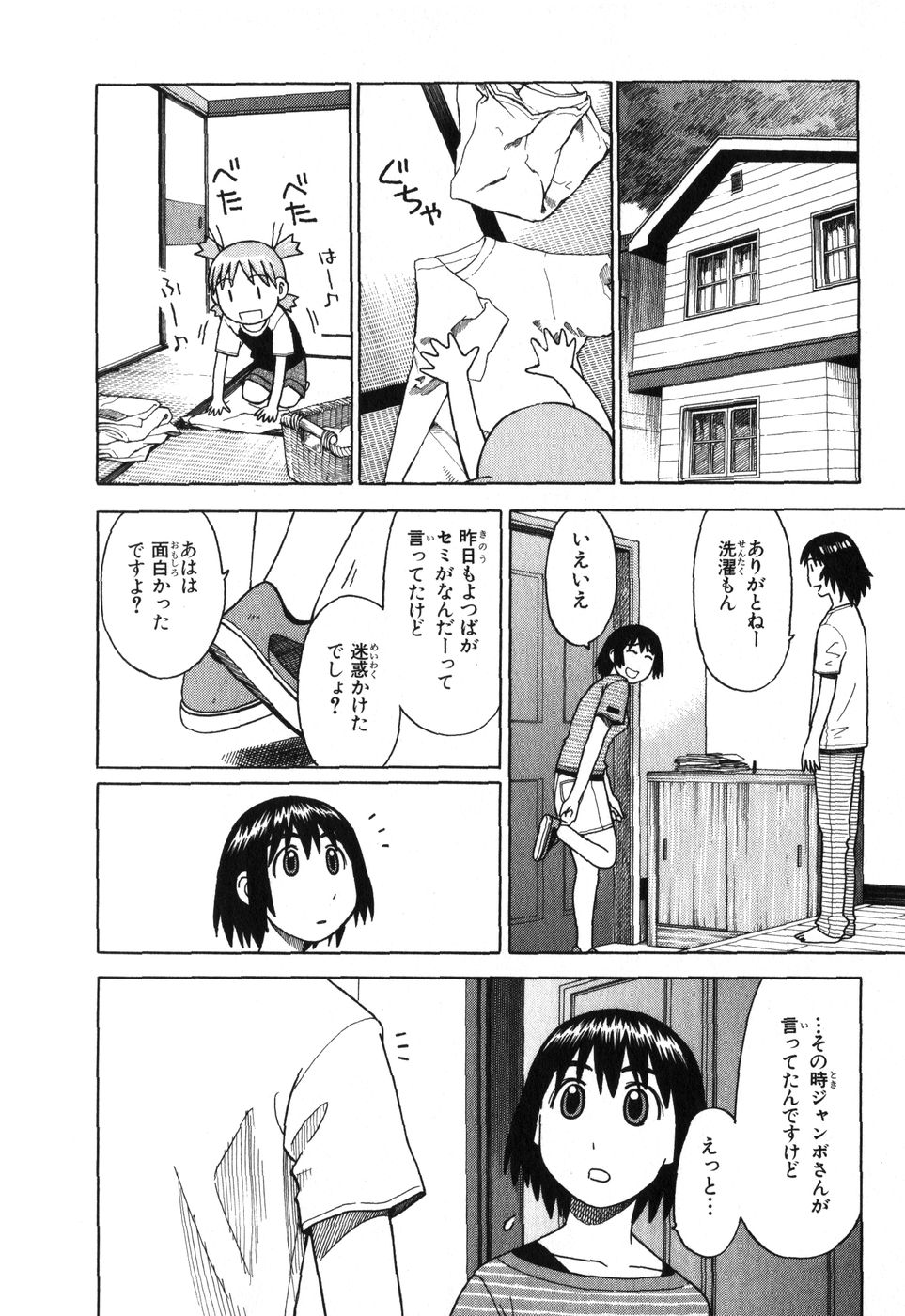 13DL.me_Yotsubato_v01_216.jpg